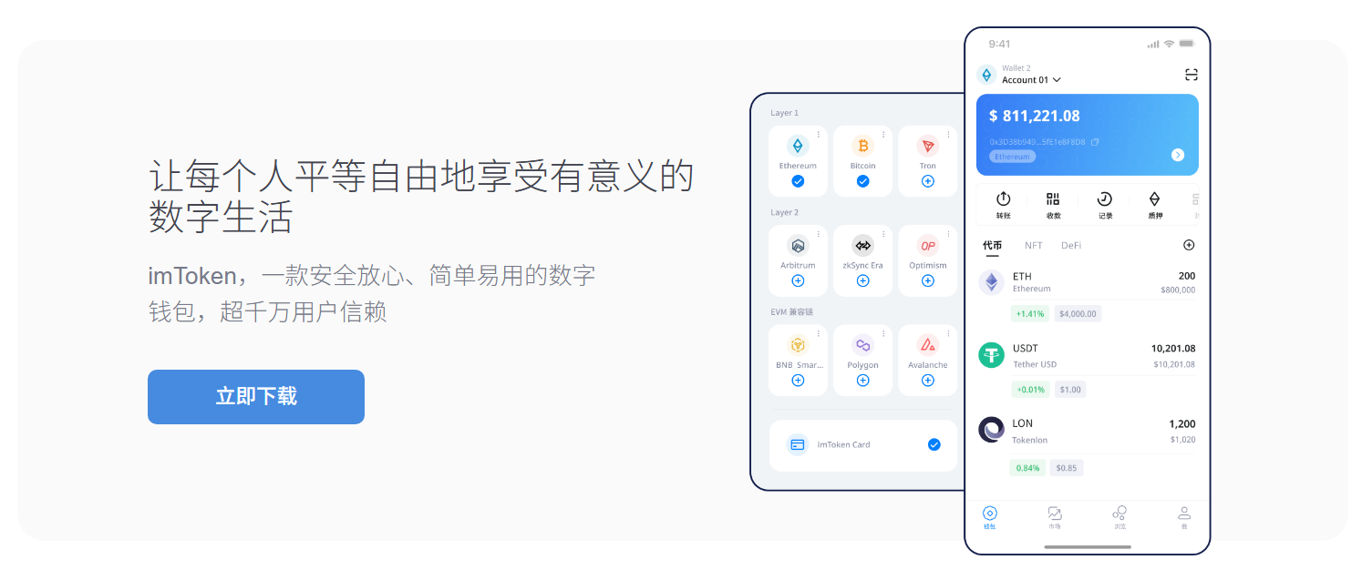举报